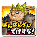 ヤンガススタンプの画像