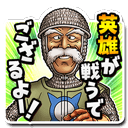 メルビンスタンプ2