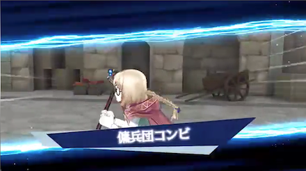 アルカラスト 絆スキル