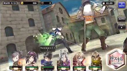 アルカラスト スキル