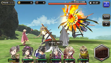 アルカラスト ボスバトル