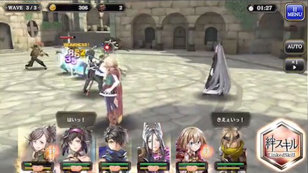 アルカラスト バトル