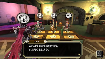 アルカラスト 食事