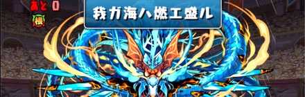 ヴォルスーン対策は必須 2019-05-22 18.20.25.jpg