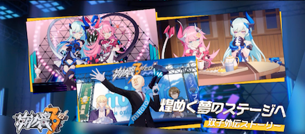 外伝