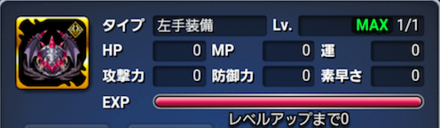 ゾルダークコア