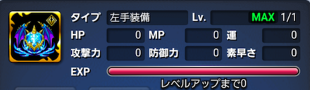 ゼルデウスコア