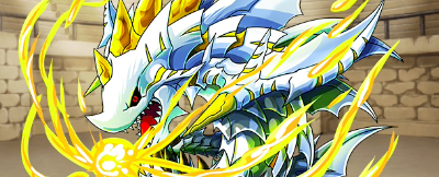 覇空の塔47階烈閃龍ディナトリアス