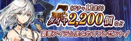 剣ディテ 事前登録