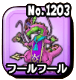 フールフールの画像