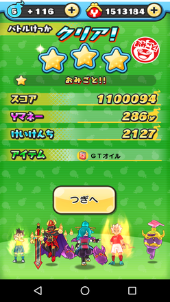 コメント画像