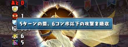 パズドラ 一度きり精霊王チャレンジの攻略と報酬 ゲームエイト