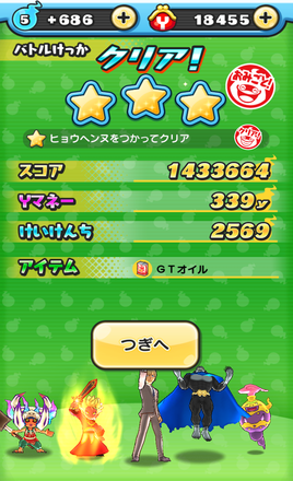 コメント画像