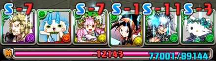 パズドラ 一度きり精霊王チャレンジの攻略と報酬 ゲームエイト パズドラ 一度きり精霊王チャレンジの攻略と報酬 ゲームエイト