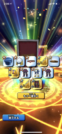 ガチャ結果の画像