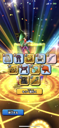 ガチャ結果の画像