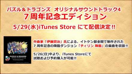 スクリーンショット 2019-05-26 11.52.39.jpg