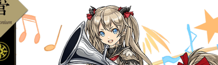 【5334】管龍楽士・マリエル