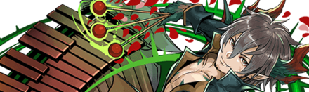 【5350】盤龍楽士・ラウド