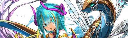 【5330】琴龍楽士・ルティナ