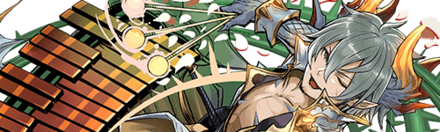 【5351】鋭気の盤龍楽士・ラウド