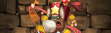 【5358】アカオンマル