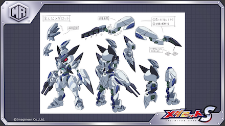 主人公メダロット