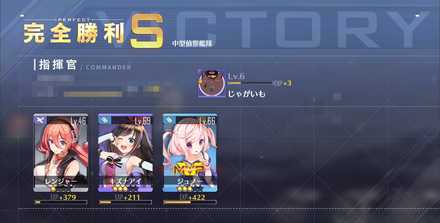 アズールレーン キャラの育成方法まとめ アズレン ゲームエイト