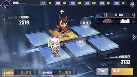 アズールレーン レベル上げ レベリング の効率的な方法 アズレン ゲームエイト