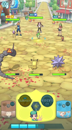 ポケマス バトル