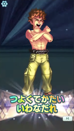 ポケマス スキル