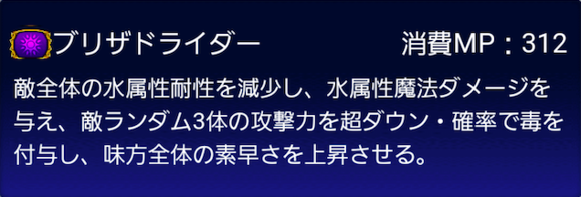 アクティブスキル