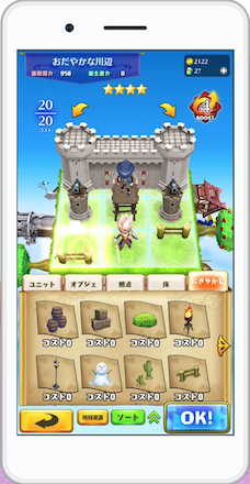 ドラコロ クラフト