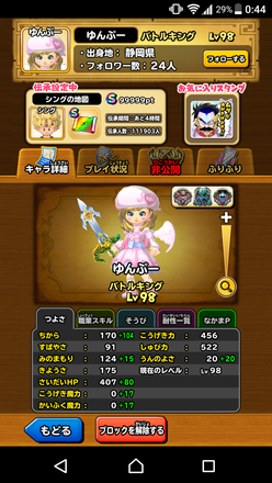 コメント画像