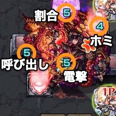 禁忌10ボス覚醒後の攻撃パターン