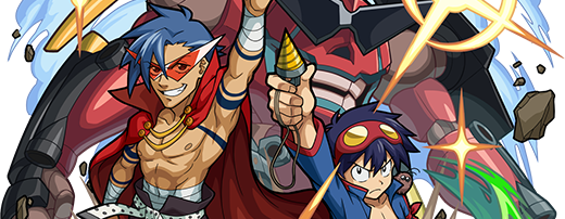 シモン＆カミナの画像