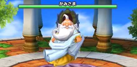 かみさま登場時の画像