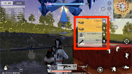 使徒襲来補給箱画像