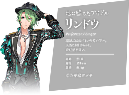 ブラスタ リンドウ.png