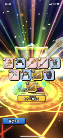 ガチャ結果の画像