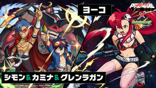 モンスト ヨーコの評価と適正のわくわくの実 ゲームエイト