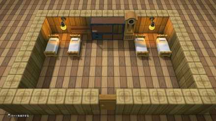 モダンメゾンタイプ2