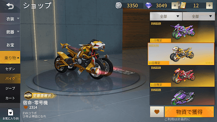 宿命・零号機画像