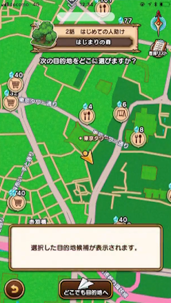 スクリーンショット 2019-06-03 12.35.19.png