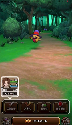 スクリーンショット 2019-06-03 12.41.14.png