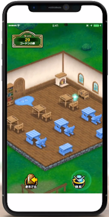 スクリーンショット 2019-06-03 12.54.17.png