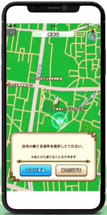 スクリーンショット 2019-06-03 13.11.36.png