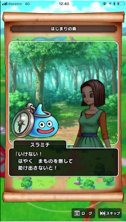 スクリーンショット 2019-06-03 13.10.39.png