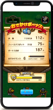 スクリーンショット 2019-06-03 13.12.29.png