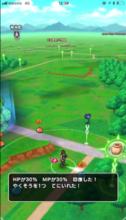 スクリーンショット 2019-06-03 12.38.41.png